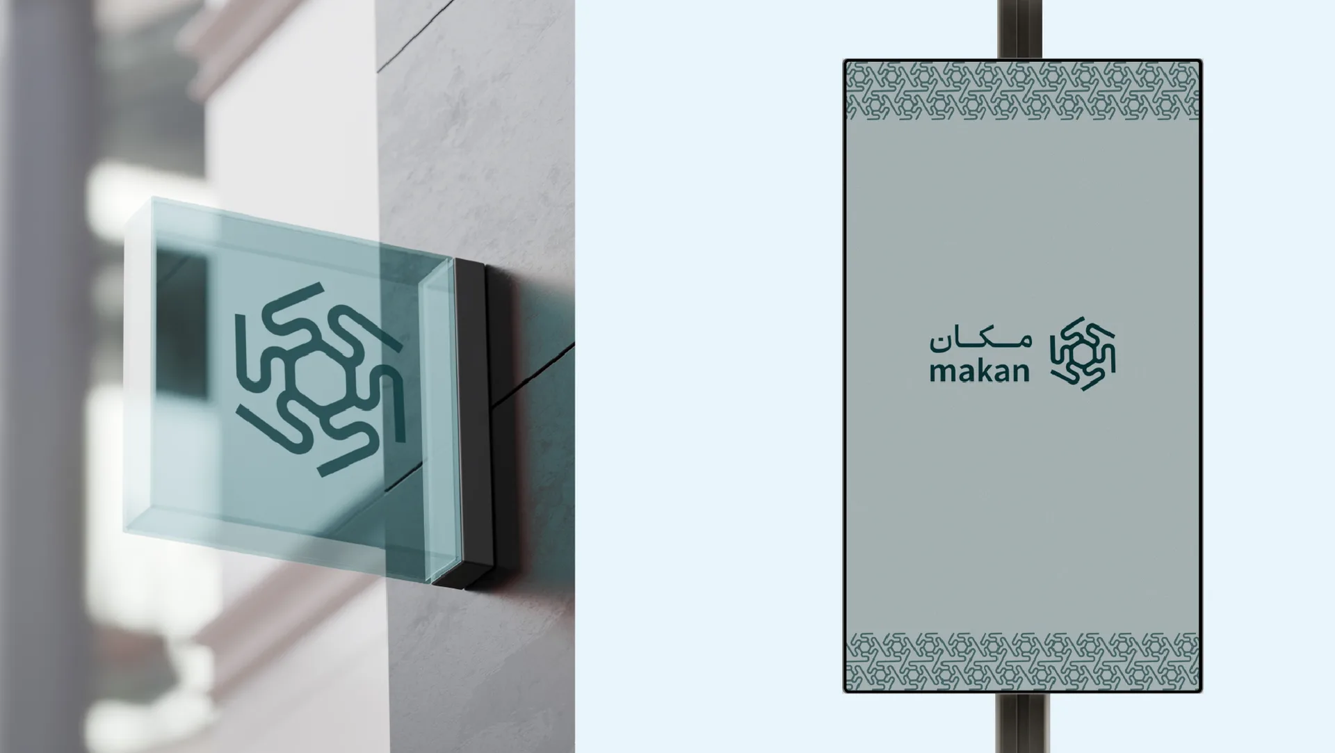 مكان - مساحة عمل — تطبيق 2