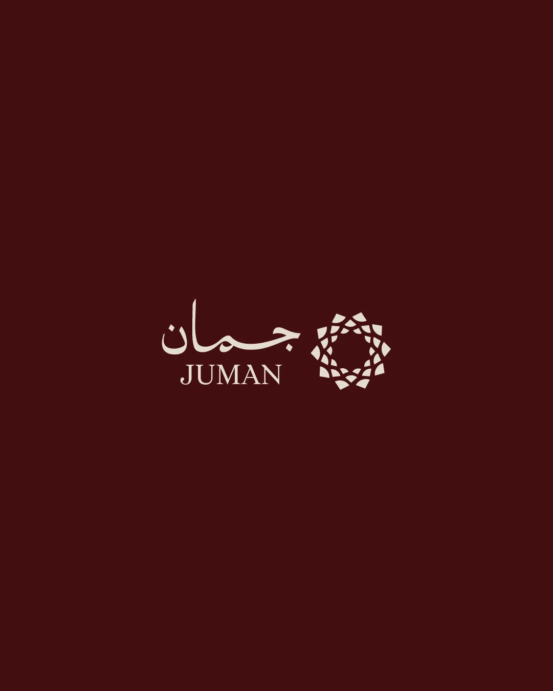 مشروع جمان - متجر مجوهرات — تطبيق 6