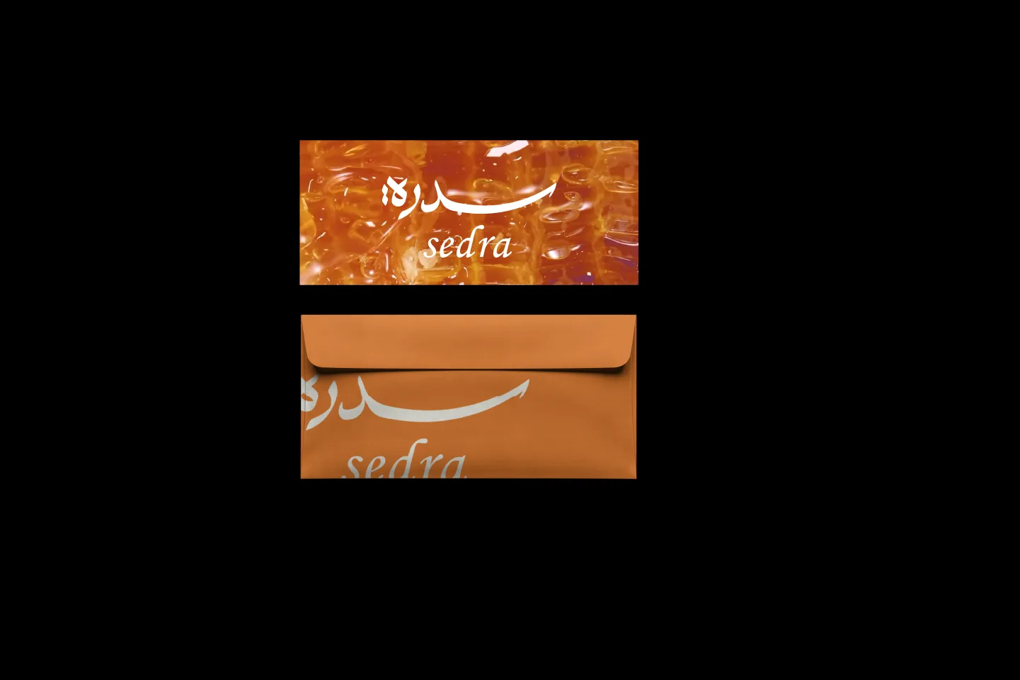سدرة - منتجات العسل العضوي — تطبيق 5