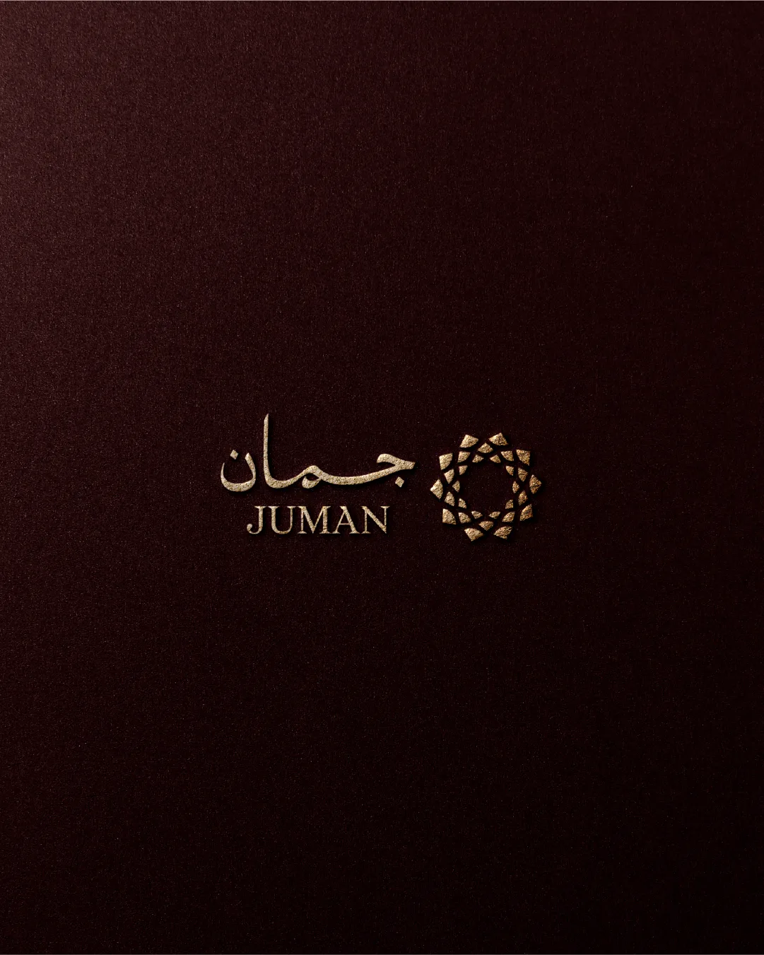 مشروع جمان - متجر مجوهرات — تطبيق 8